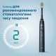 Зубна щітка Philips Sonicare 9900 Prestige SenseIQ HX9992/12
