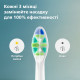 Насадки для зубної щітки Philips Sonicare HX9004/87 та InterCare