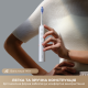 Зубна щітка Mova Fresh 10 White (ATB22B)