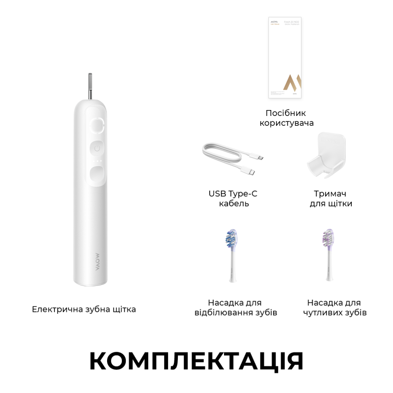 Зубна щітка Mova Fresh 10 White (ATB22B)