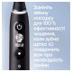 Зубна щітка BRAUN Oral-B iO Series 9N IOM9.1B2.2AD Black Onyx