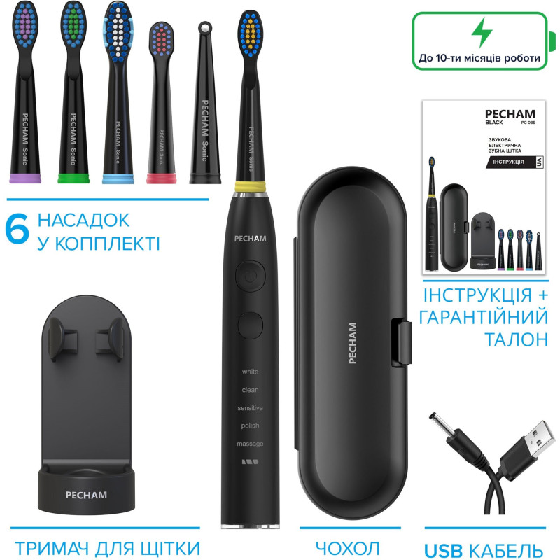 Електрична зубна щітка Pecham Travel PC-085 Black