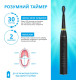 Електрична зубна щітка Pecham Travel PC-085 Black