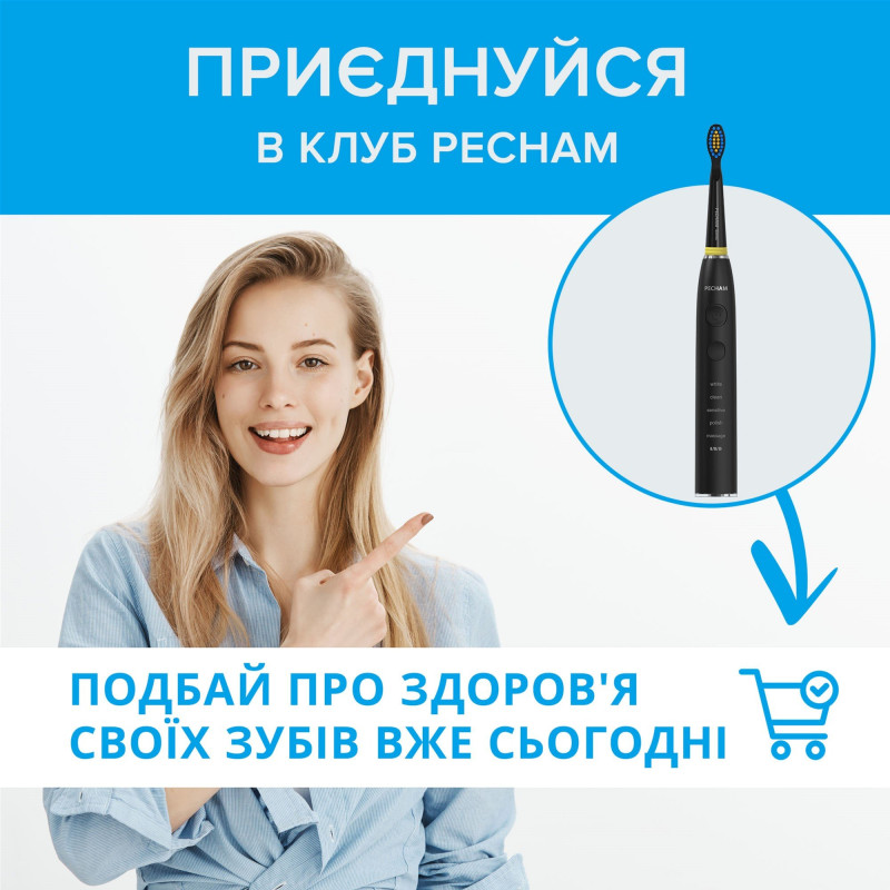 Електрична зубна щітка Pecham Travel PC-085 Black