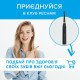 Електрична зубна щітка Pecham Travel PC-085 Black