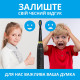 Електрична зубна щітка Pecham Travel PC-085 Black