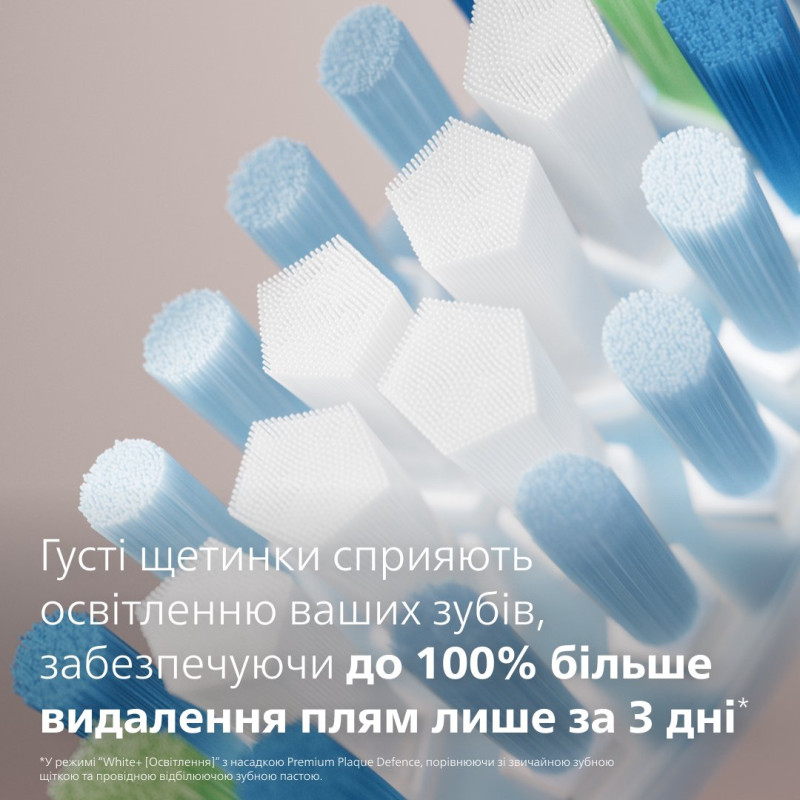 Насадка для зубної щітки PHILIPS Sonicare HX9044/87 C3 Premium Plaque Defense