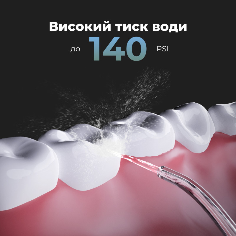 Іригатор AENO ADI0002