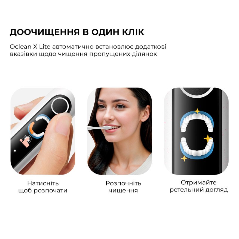 Зубна щітка Oclean X Lite Grey (6970810555981)