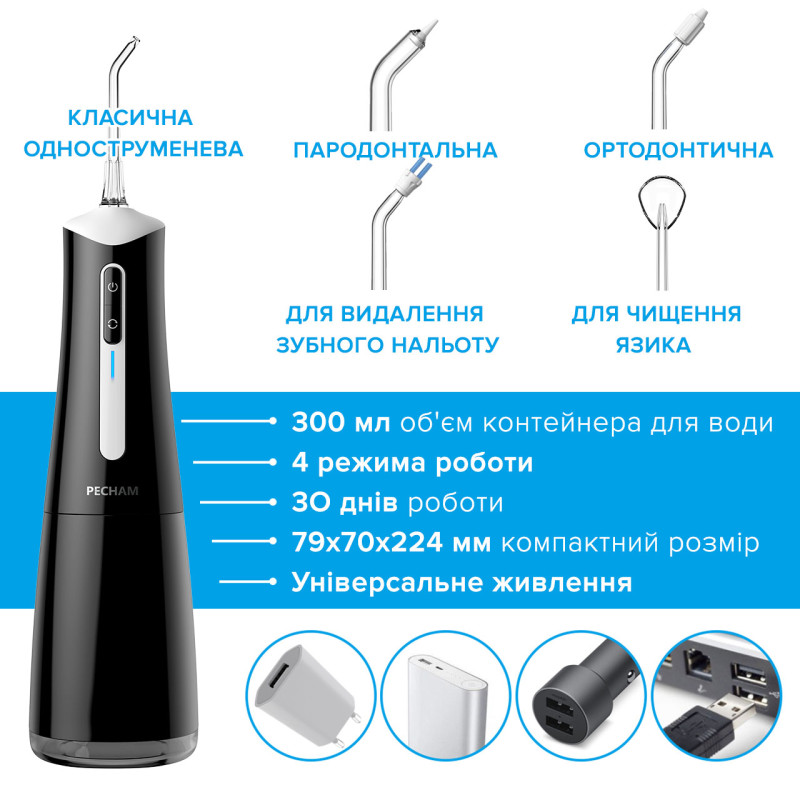 Irrigator Pecham Travel PC-5240 Black (4822201370005)