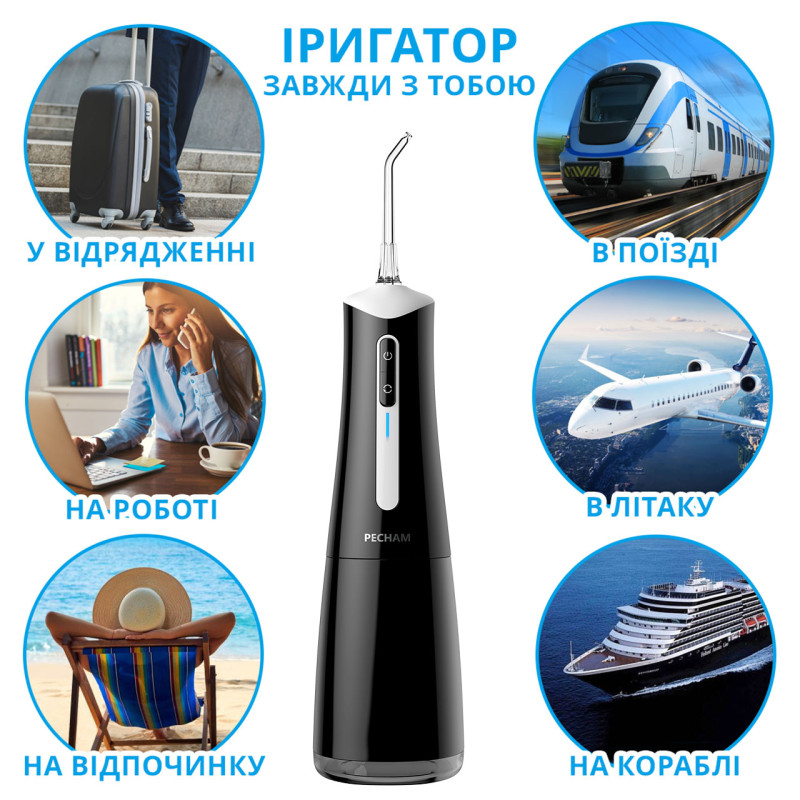 Irrigator Pecham Travel PC-5240 Black (4822201370005)