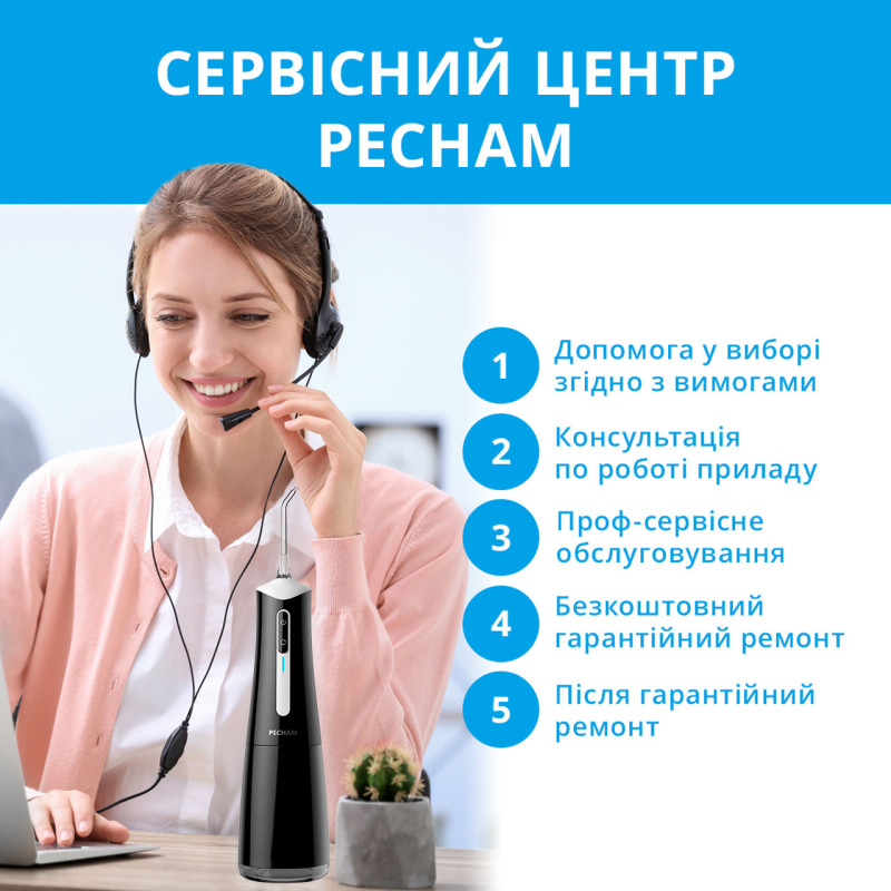 Irrigator Pecham Travel PC-5240 Black (4822201370005)