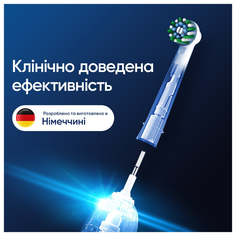 Насадки для електричної зубної щітки Oral-B Pro Cross Action, 2 шт білі (8006540847725)