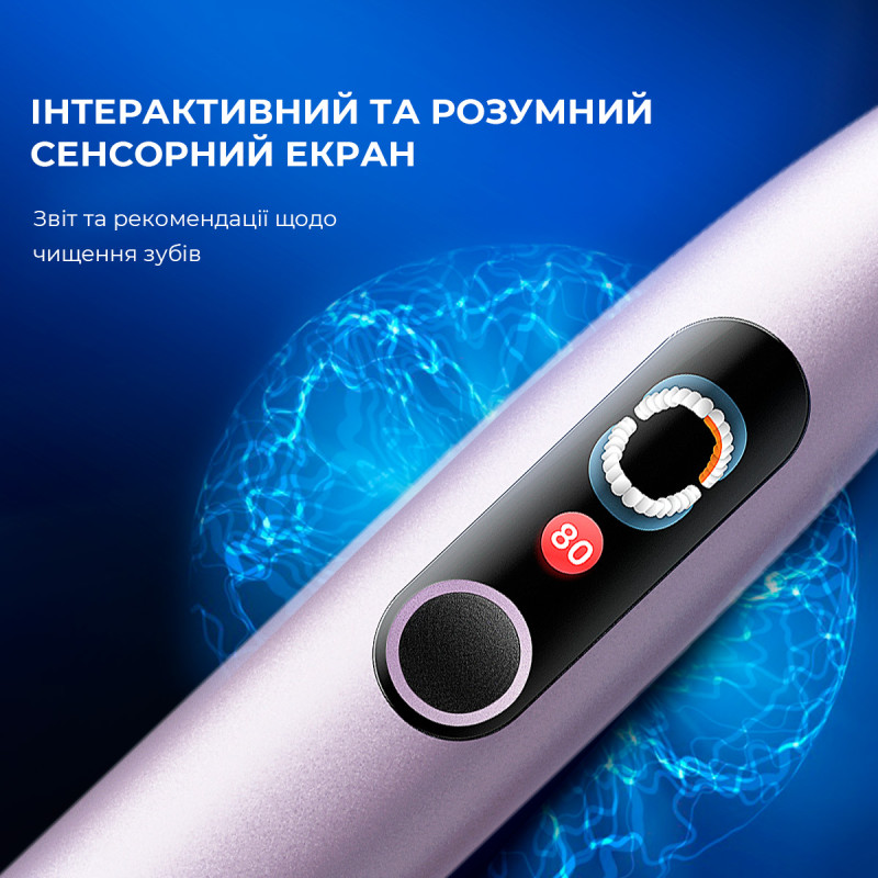 Зубна щітка Oclean X Pro Digital Electric Toothbrush Purple (6970810553475)