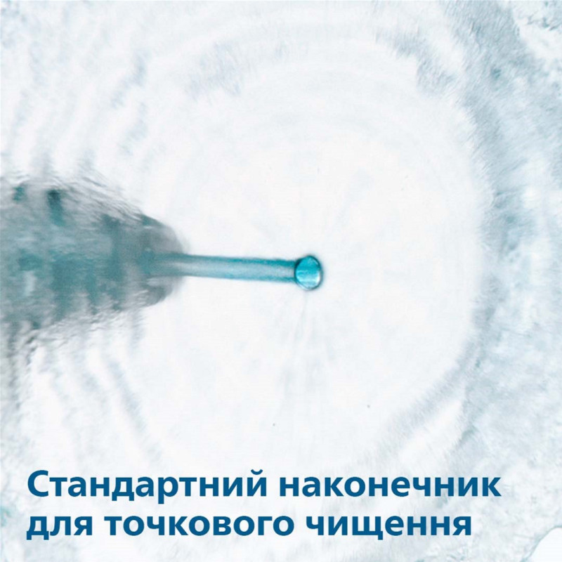 Іригатор Philips Sonicare Cordless Power Flosser 3000 HX3826/31