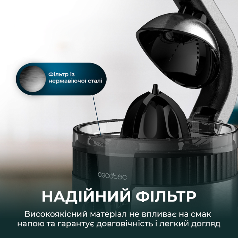 Соковитискач Cecotec Xqueeze RetroJuice 600 Steel (CCTC-03363)
