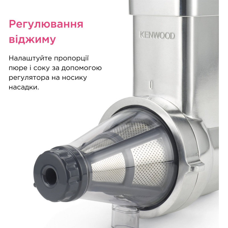 Насадка-соковитискач KENWOOD KAX644ME