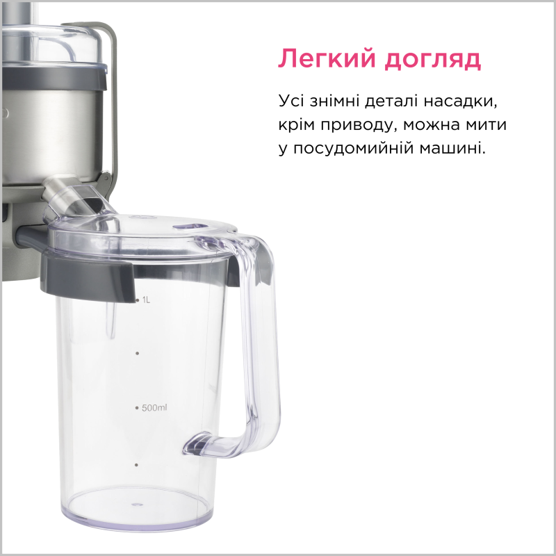 Насадка-соковитискач KENWOOD AT641