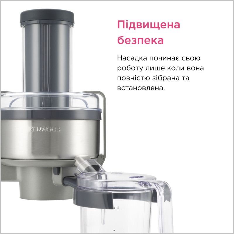 Насадка-соковитискач KENWOOD AT641