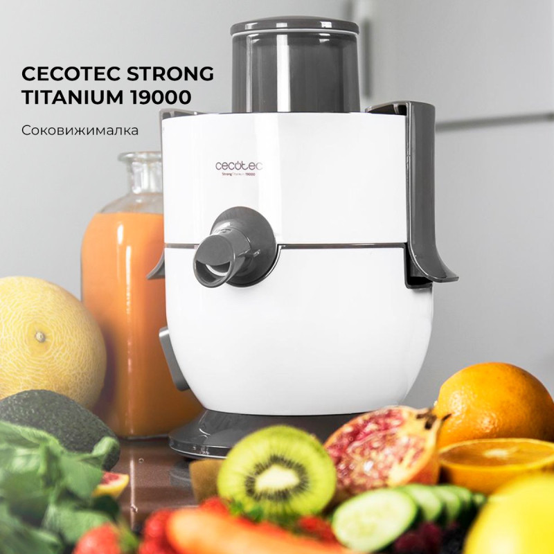 Соковитискач Cecotec Strong Titanium 19000 CCTC-04080 (8435484040808)