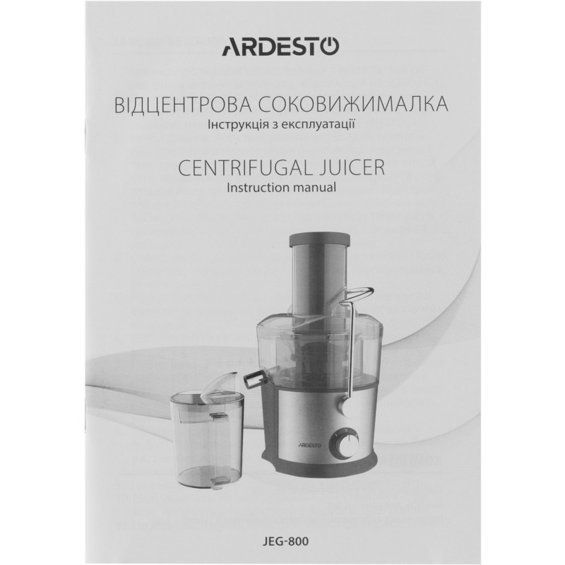 Соковитискач Ardesto JEG-800