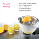 Насадка цитрус-прес KENWOOD AT312