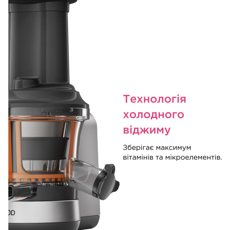 Насадка-соковитискач KENWOOD KAX720PL