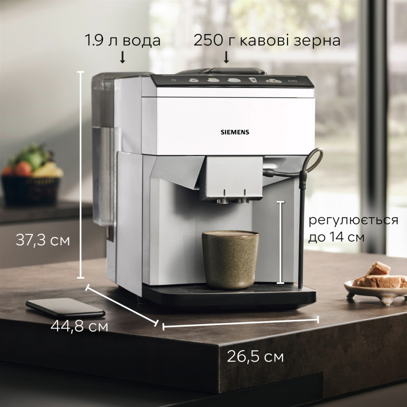 Кавомашина Siemens TP515R02