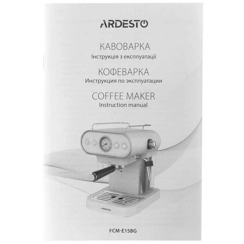 Кавоварка Ardesto FCM-E15BG