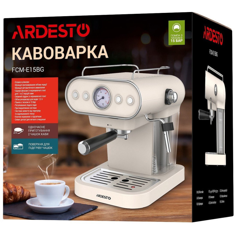 Кавоварка Ardesto FCM-E15BG