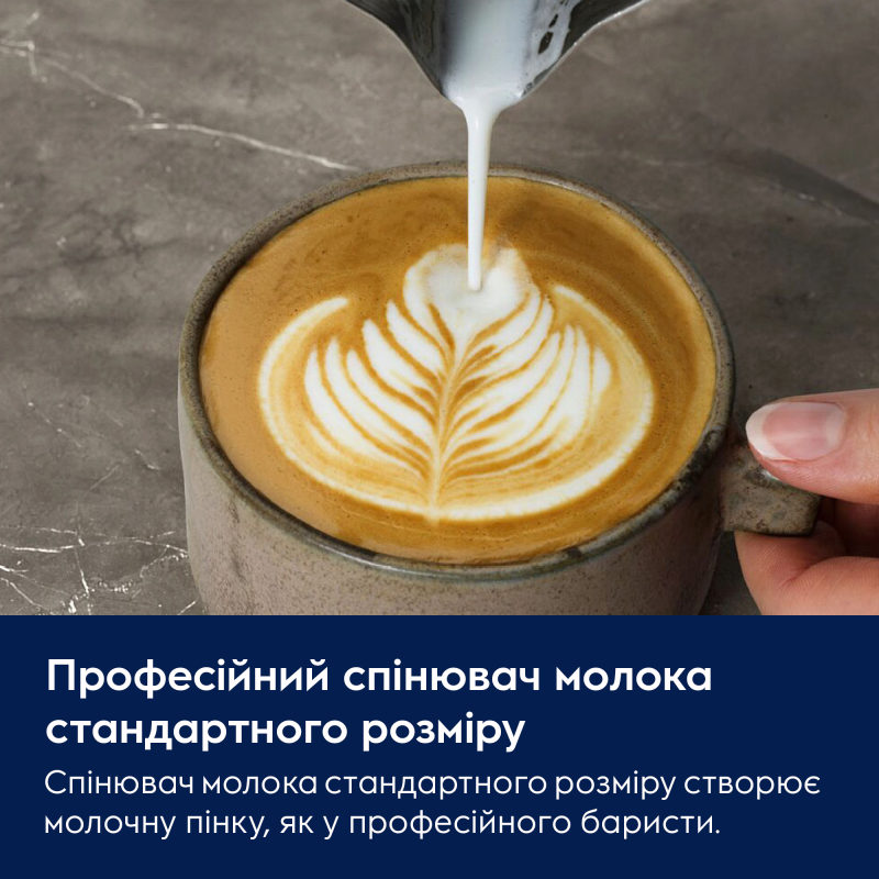 Кавоварка Electrolux E8EC1-8BP