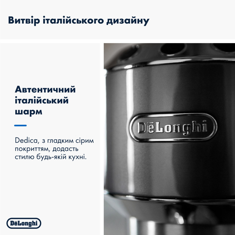 Кавоварка Delonghi EC 885 GY