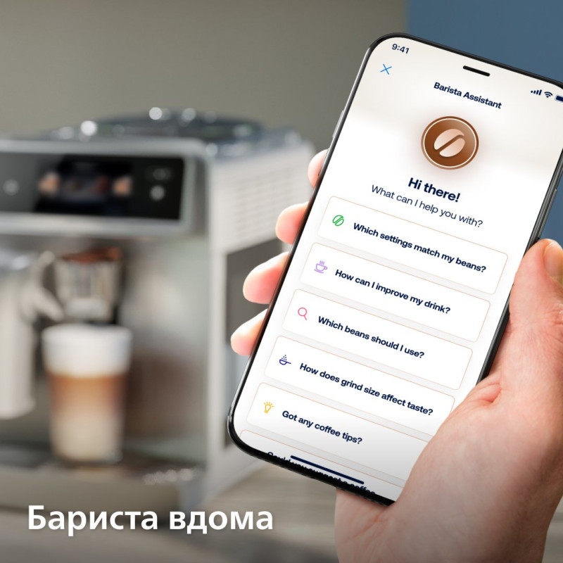 Кавомашина Philips Series 8000 Cafe Aromis EP8757/20