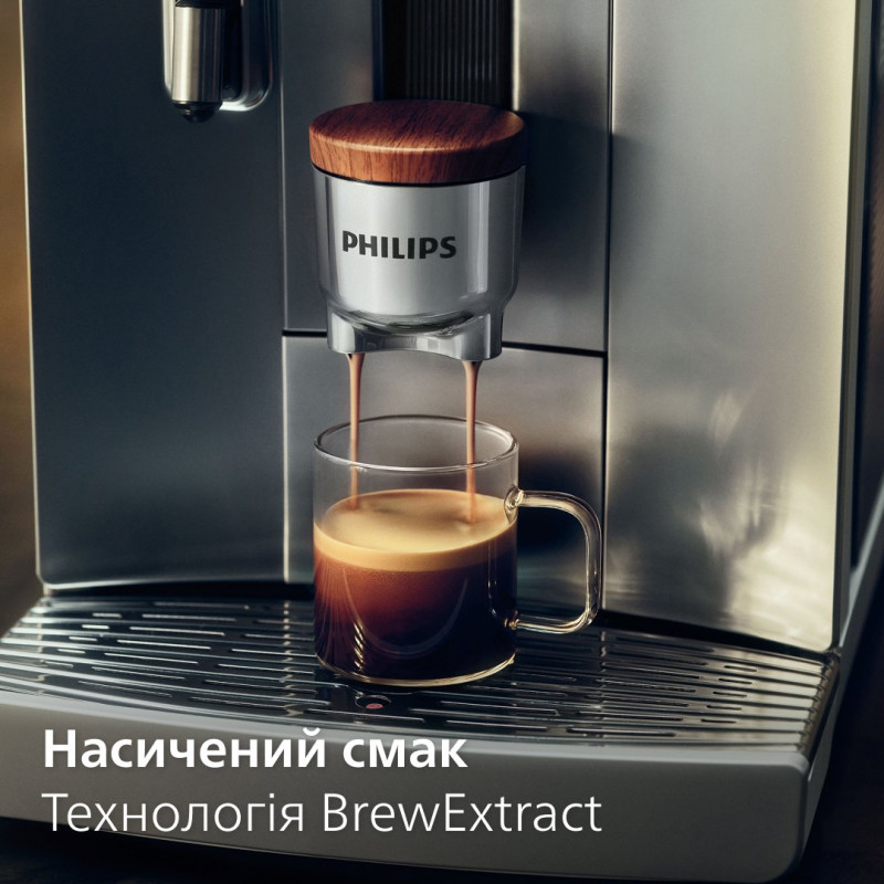 Кавомашина Philips Series 8000 Cafe Aromis EP8757/20