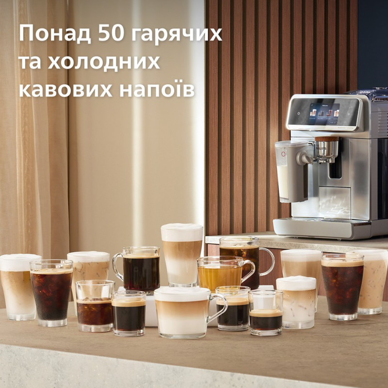 Кавомашина Philips Series 8000 Cafe Aromis EP8757/20