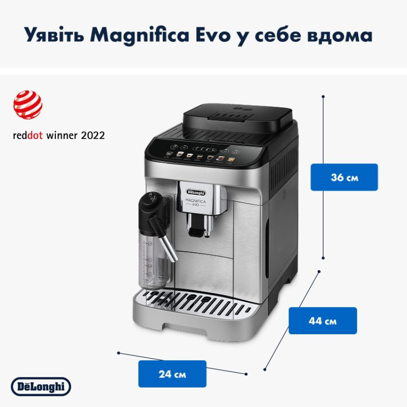 Кавомашина DeLonghi ECAM 290.85 SBX Magnifica Evo