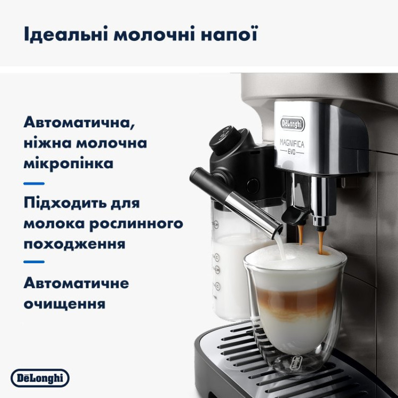 Кавомашина DeLonghi ECAM 290.85 SBX Magnifica Evo