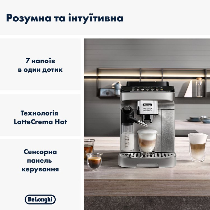 Кавомашина DeLonghi ECAM 290.85 SBX Magnifica Evo