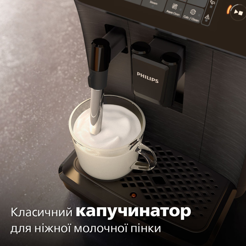 Кавомашина Philips Series 800 EP0820/00