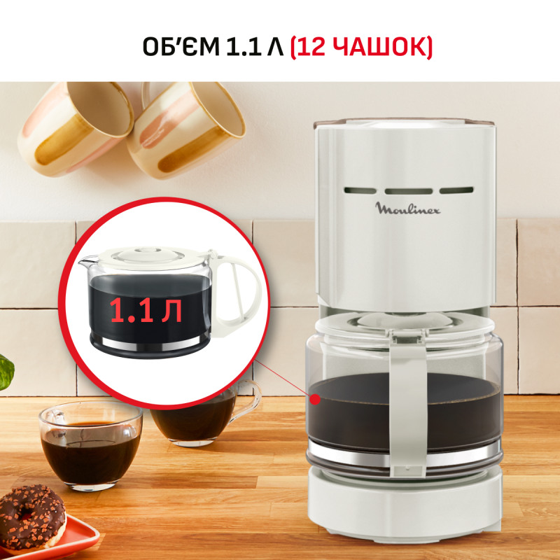 Кавоварка Moulinex Uno FG121A10