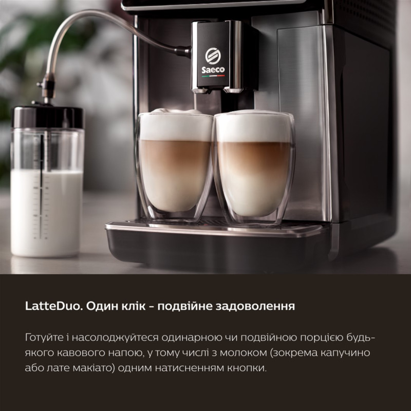 Кавоварка SAECO GranAroma Deluxe SM6585/00