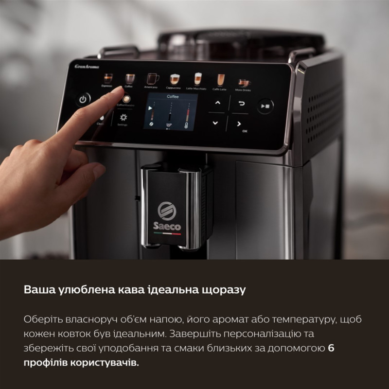 Кавоварка SAECO GranAroma Deluxe SM6585/00