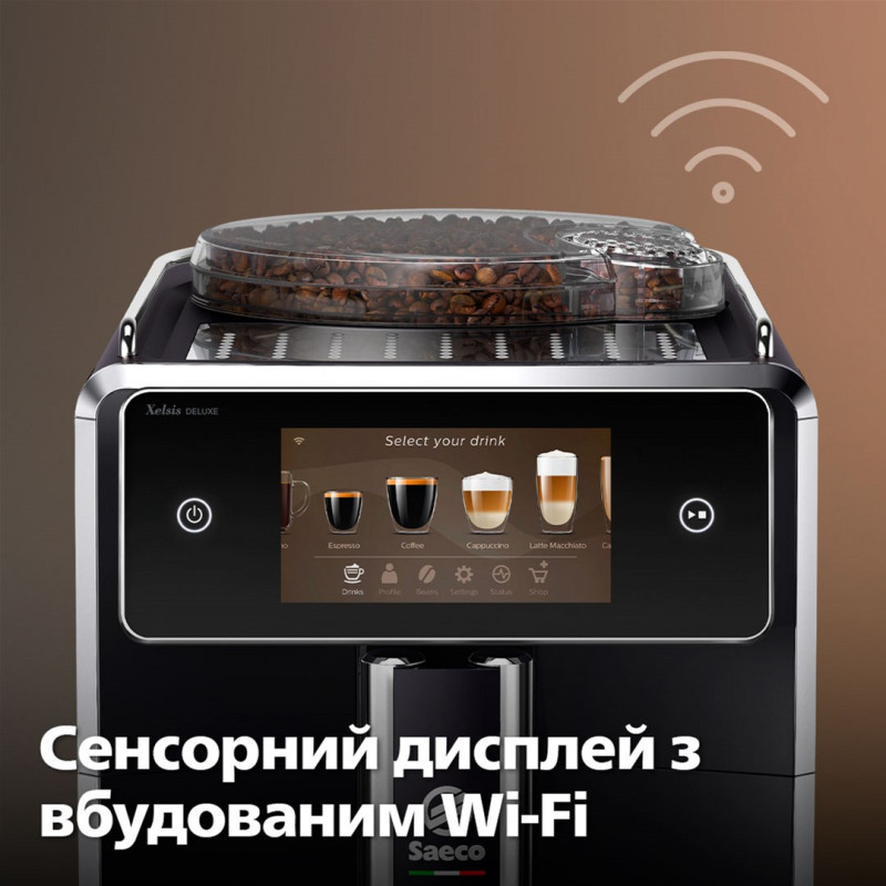 Кавоварка SAECO Xelsis Deluxe SM8780/00