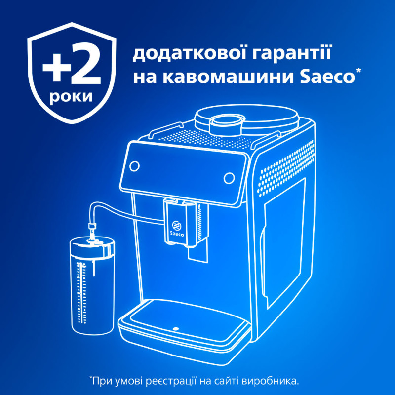 Кавоварка SAECO Xelsis Deluxe SM8780/00