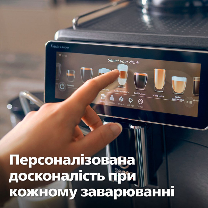 Кавомашина SAECO Xelsis Deluxe SM8889/00