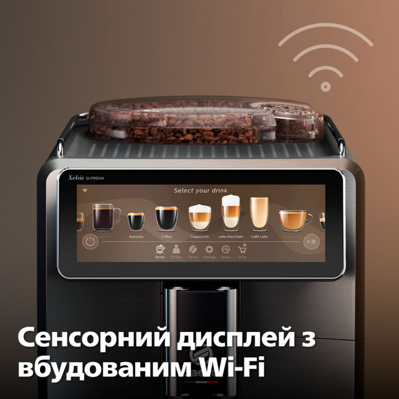 Кавомашина SAECO Xelsis Deluxe SM8889/00