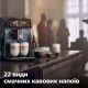 Кавомашина SAECO Xelsis Deluxe SM8889/00