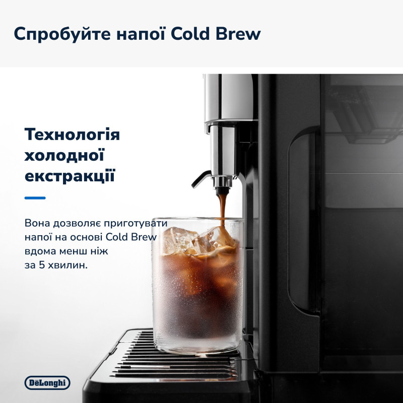 Кавоварка DeLonghi ECAM 450.65 G