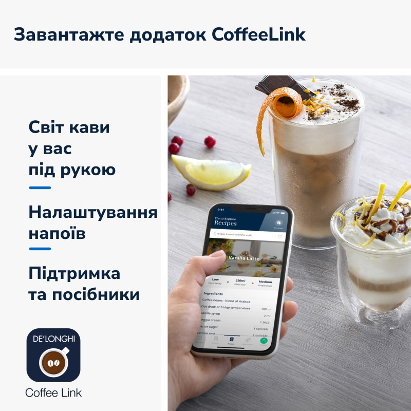 Кавоварка DeLonghi ECAM 450.65 G