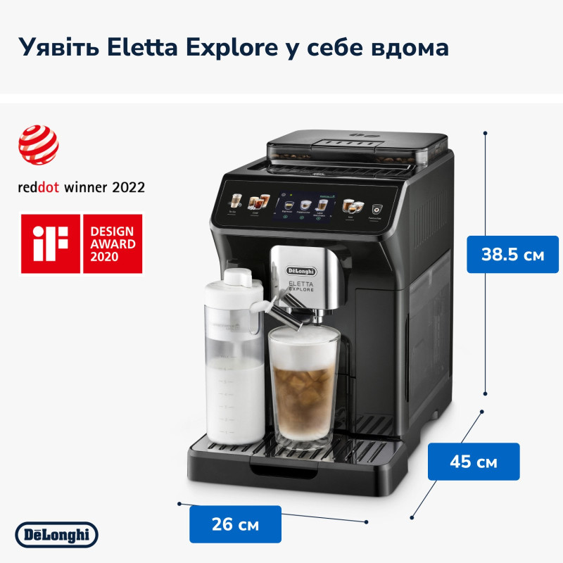 Кавоварка DeLonghi ECAM 450.65 G